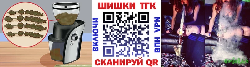 Еда ТГК конопля Аткарск