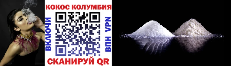 Купить  Аткарск  Cocaine Перу 