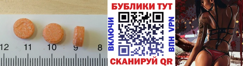 Ecstasy 250 мг  Купить закладки  Аткарск 