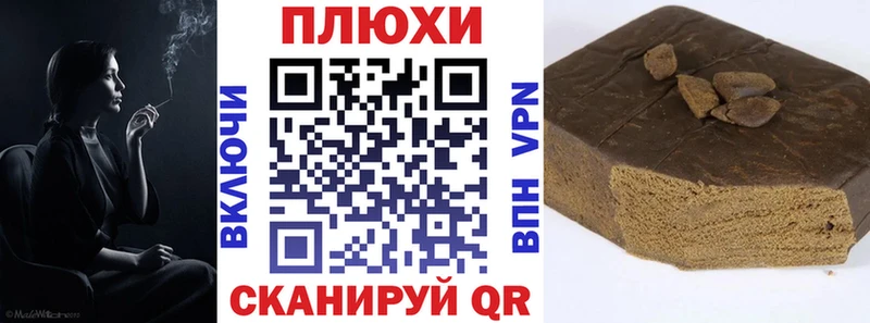 ГАШИШ Cannabis  Купить закладки  Аткарск 
