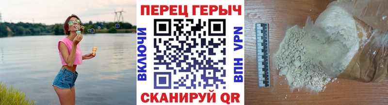 Купить закладки  Аткарск  ГЕРОИН VHQ 