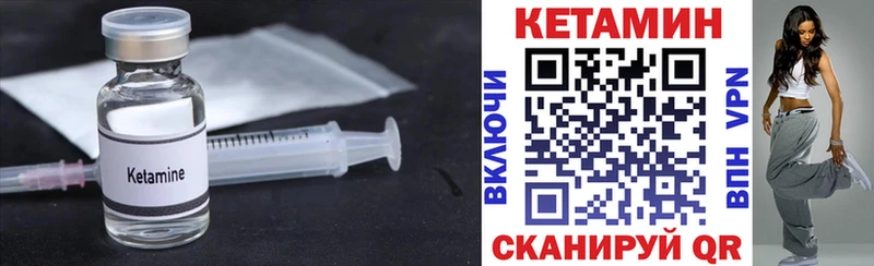 Купить  Аткарск  КЕТАМИН ketamine 