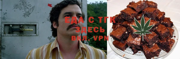 МДПВ Бронницы