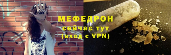 альфа пвп Бугульма