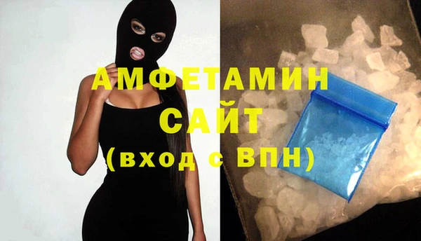 альфа пвп Бугульма