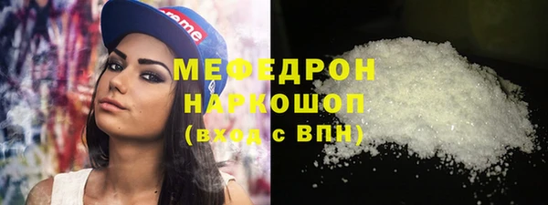 МДПВ Бронницы