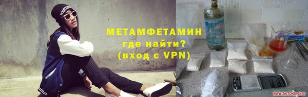 скорость mdpv Бородино