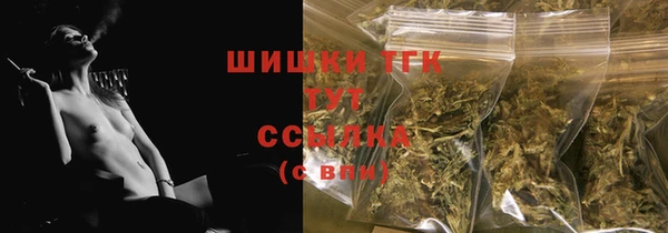 скорость mdpv Бородино