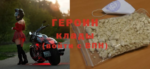 скорость mdpv Бородино