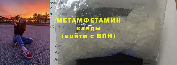 скорость mdpv Бородино