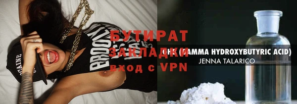 скорость mdpv Бородино