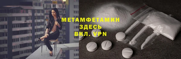 МДПВ Бронницы