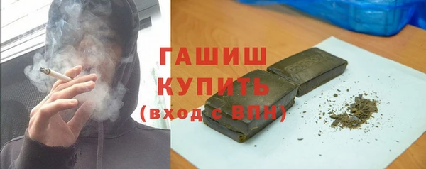 альфа пвп Бугульма