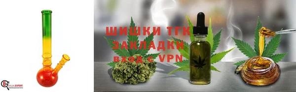 альфа пвп Бугульма