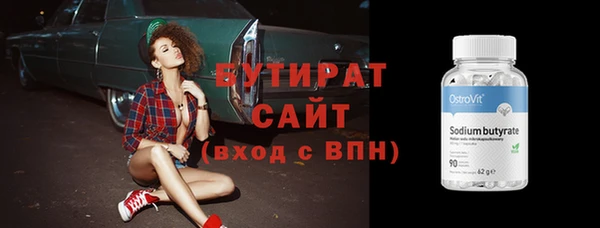 МДПВ Бронницы