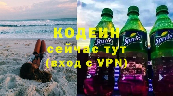 альфа пвп Бугульма