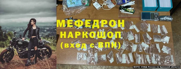 скорость mdpv Бородино