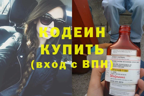 скорость mdpv Бородино