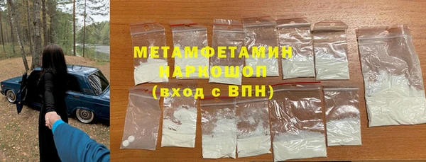 альфа пвп Бугульма