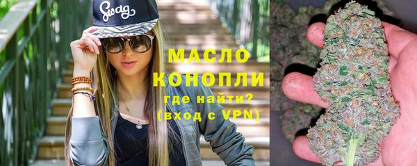 альфа пвп Бугульма