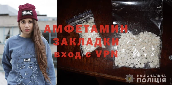 альфа пвп Бугульма