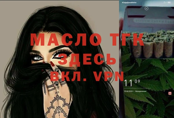 МДПВ Бронницы