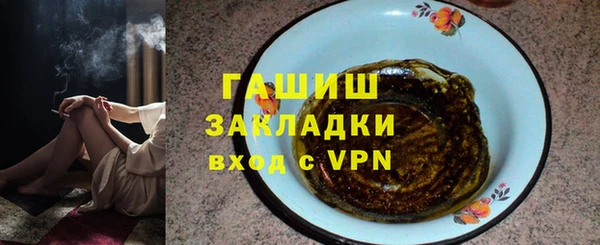 МДПВ Бронницы