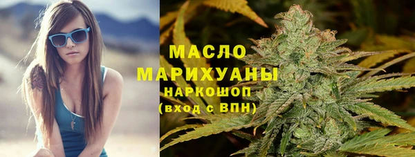 альфа пвп Бугульма