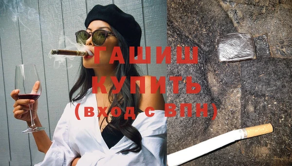 альфа пвп Бугульма