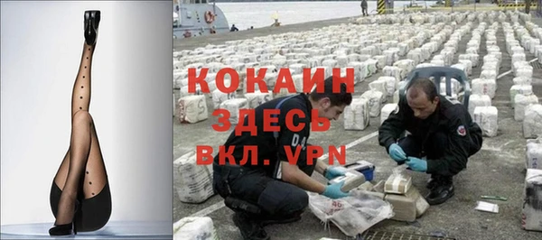 альфа пвп Бугульма
