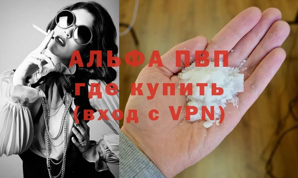 МДПВ Бронницы