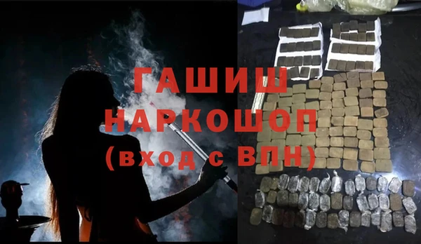 скорость mdpv Бородино