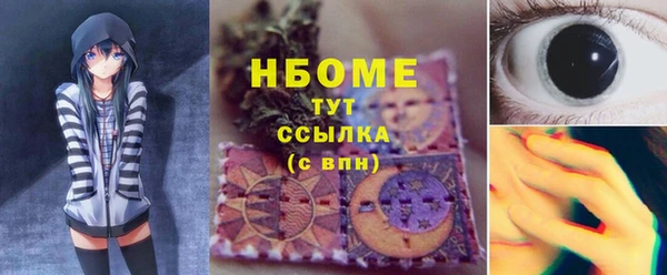 скорость mdpv Бородино