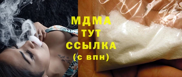 МДПВ Бронницы