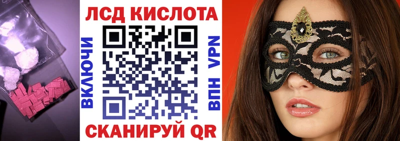 Лсд 25 экстази кислота  Купить  Аткарск 