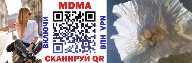 Купить где  Аткарск  MDMA кристаллы 