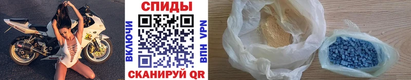 Метамфетамин Methamphetamine  Купить где  Аткарск 