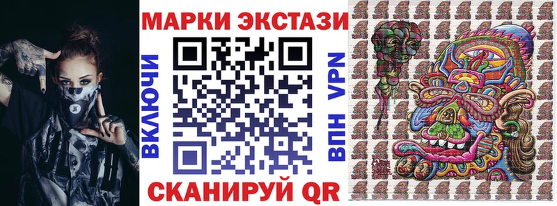 Марки N-bome 1500мкг  Купить закладки  Аткарск 