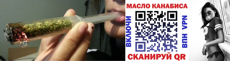 Купить где  Аткарск  Дистиллят ТГК жижа 