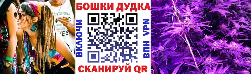 Купить  Аткарск  Конопля LSD WEED 